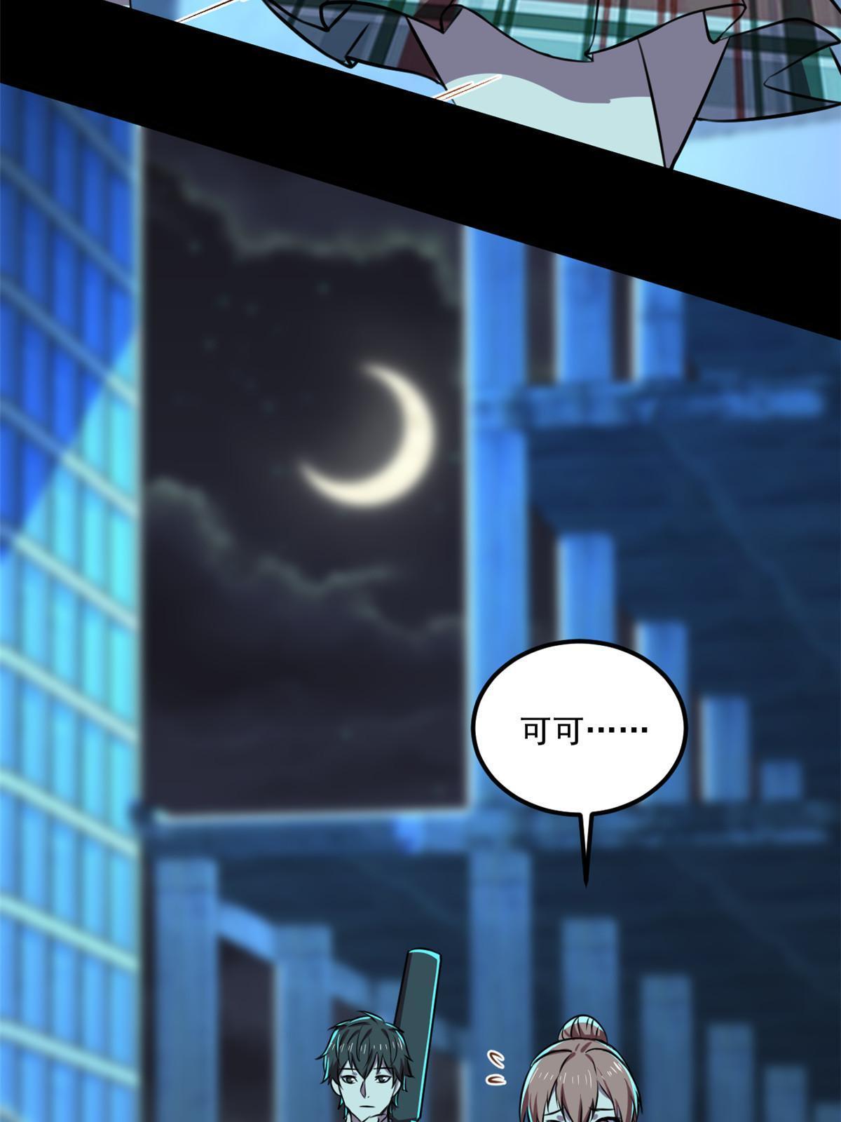 104 终章8