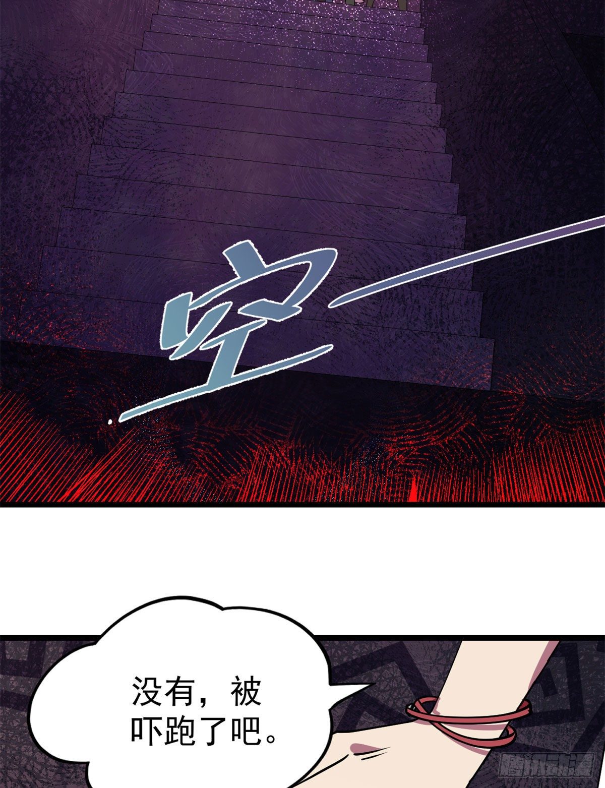 21	笔试答案30