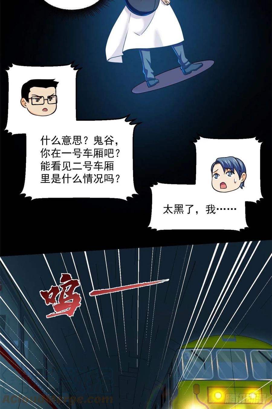 64 道具的作用2