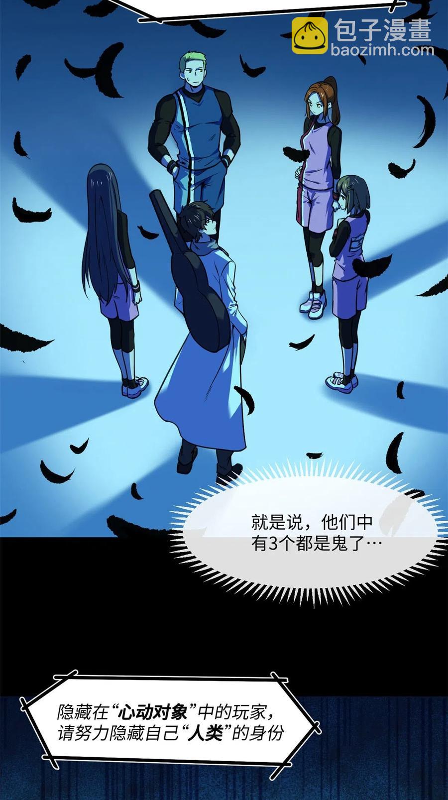 86 甜蜜恋人！10
