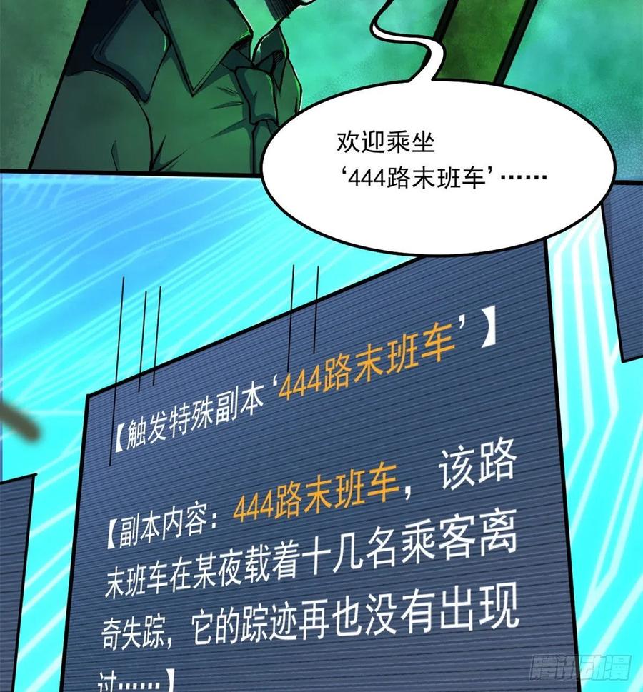41	灵车相撞33