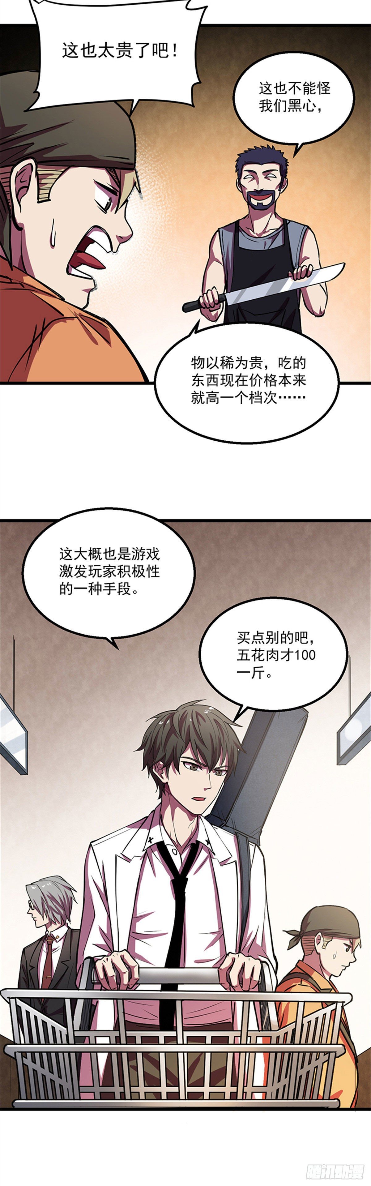 24 打打打、劫11