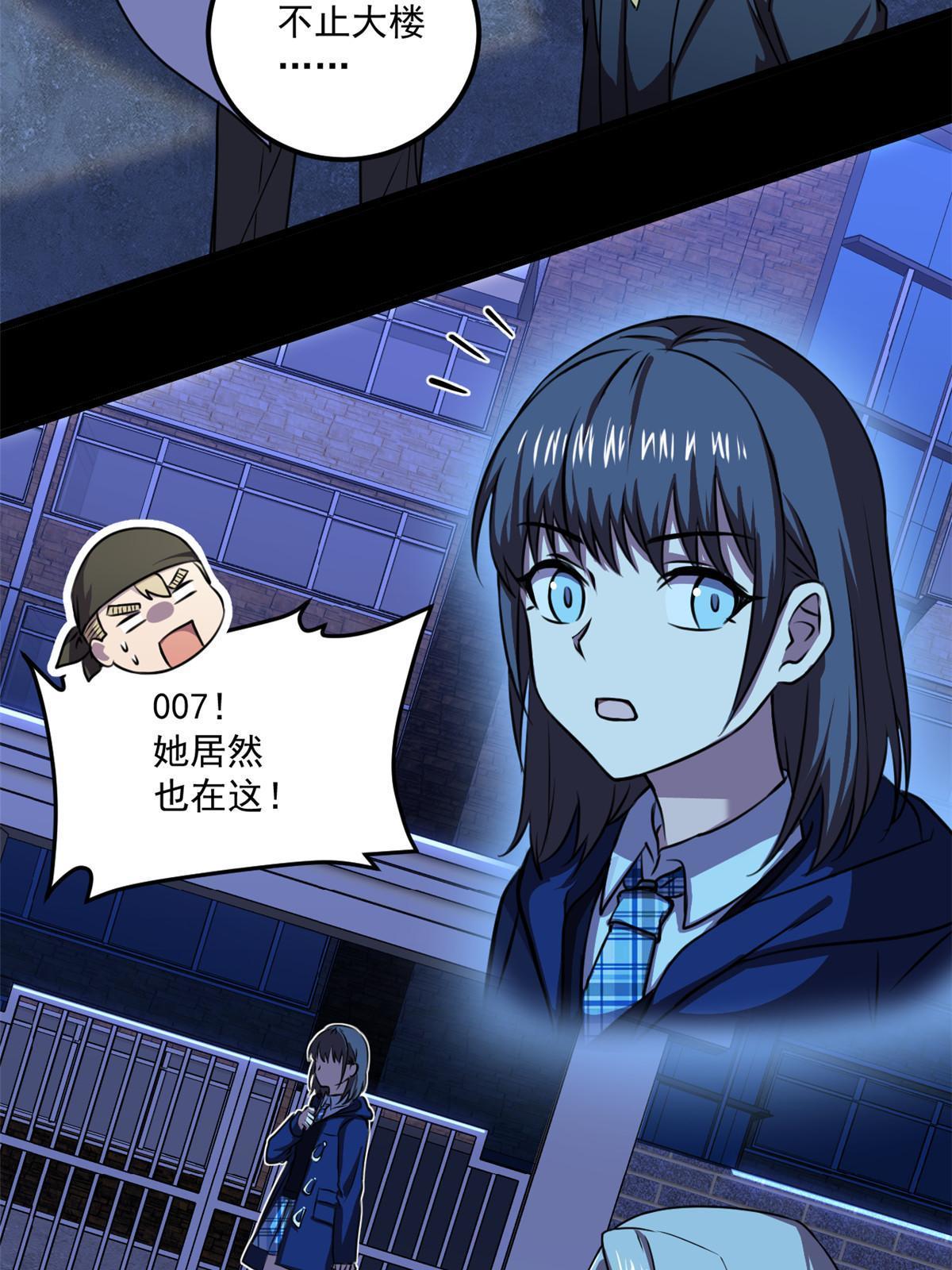 105 新的篇章16