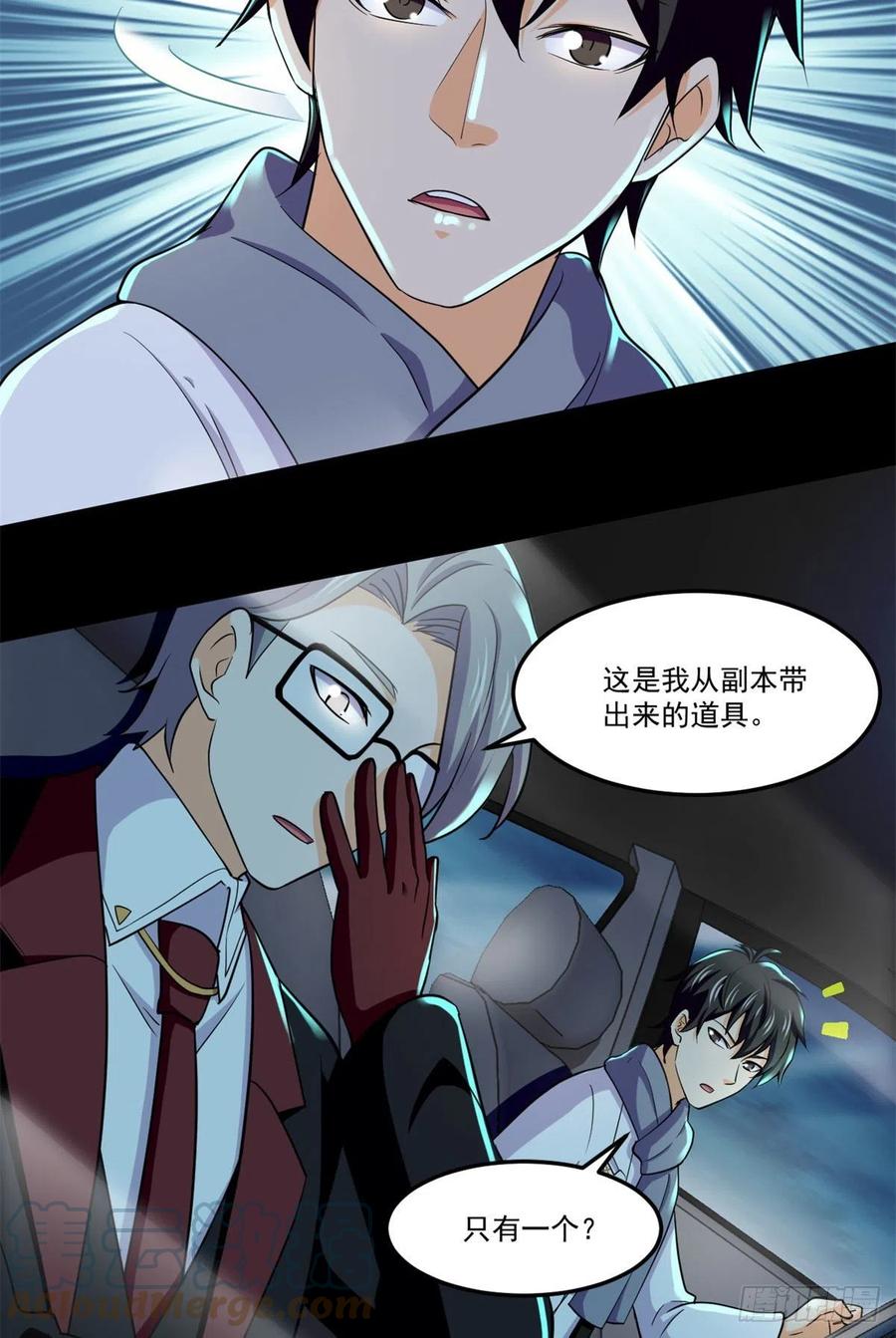 75	日渐匮乏的资源15