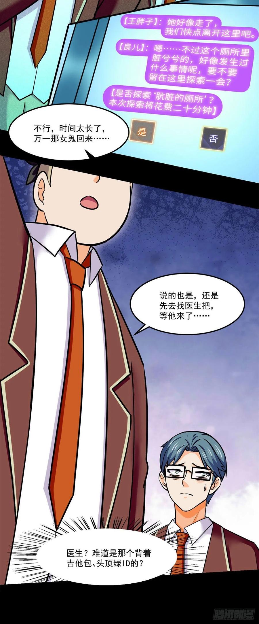 70 无处遁形27
