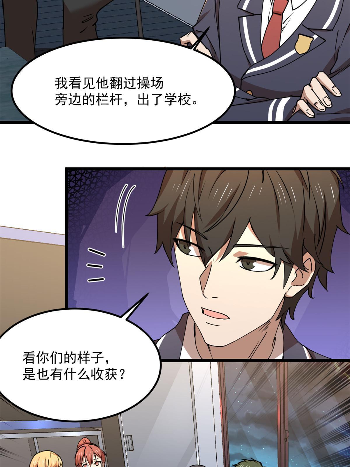 98迷惑16
