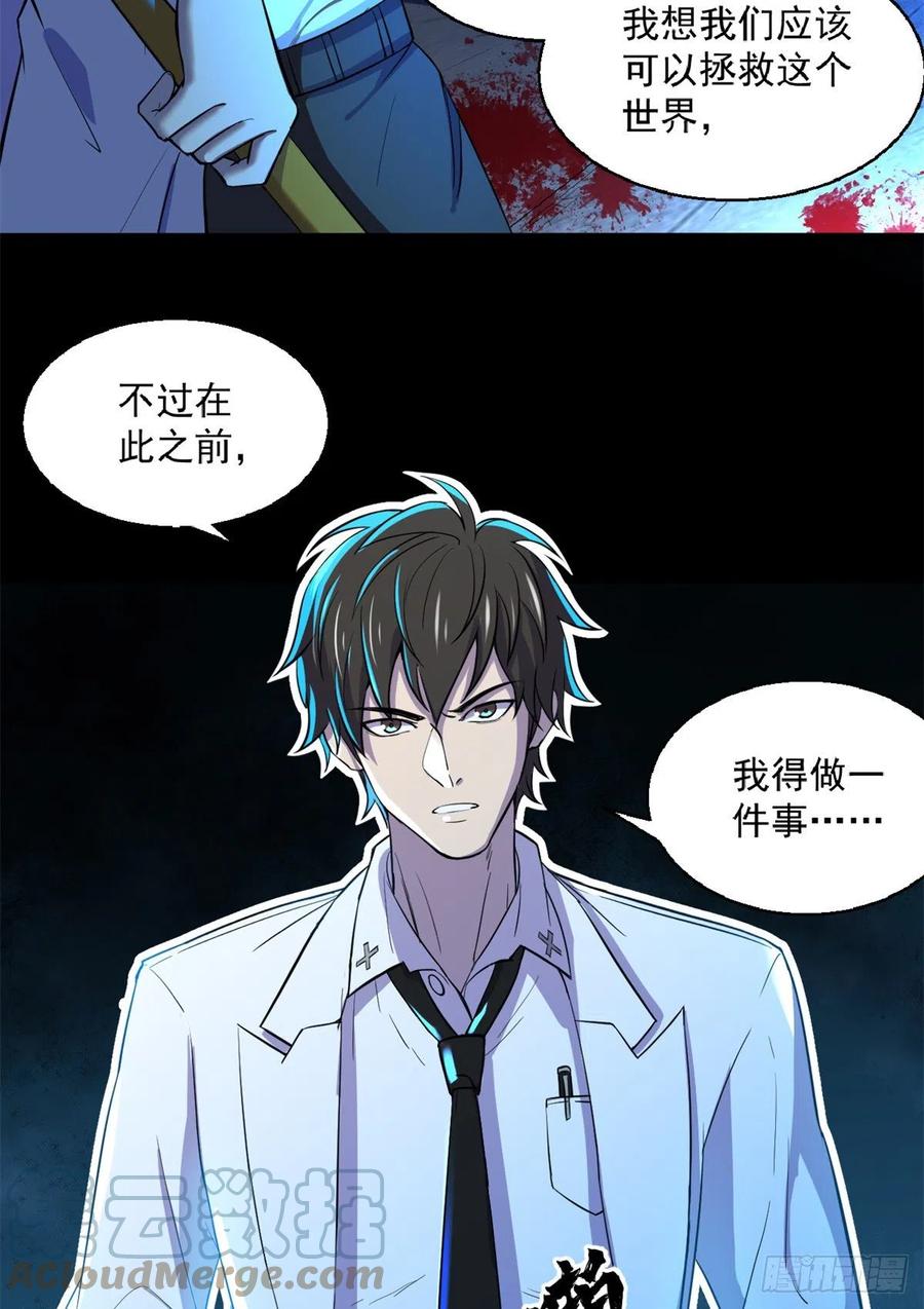 40 救赎26