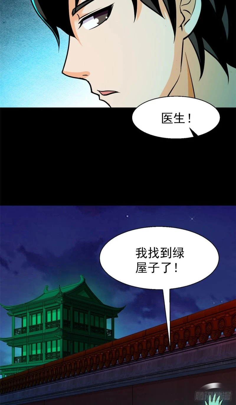 56 叔叔，帮帮忙26