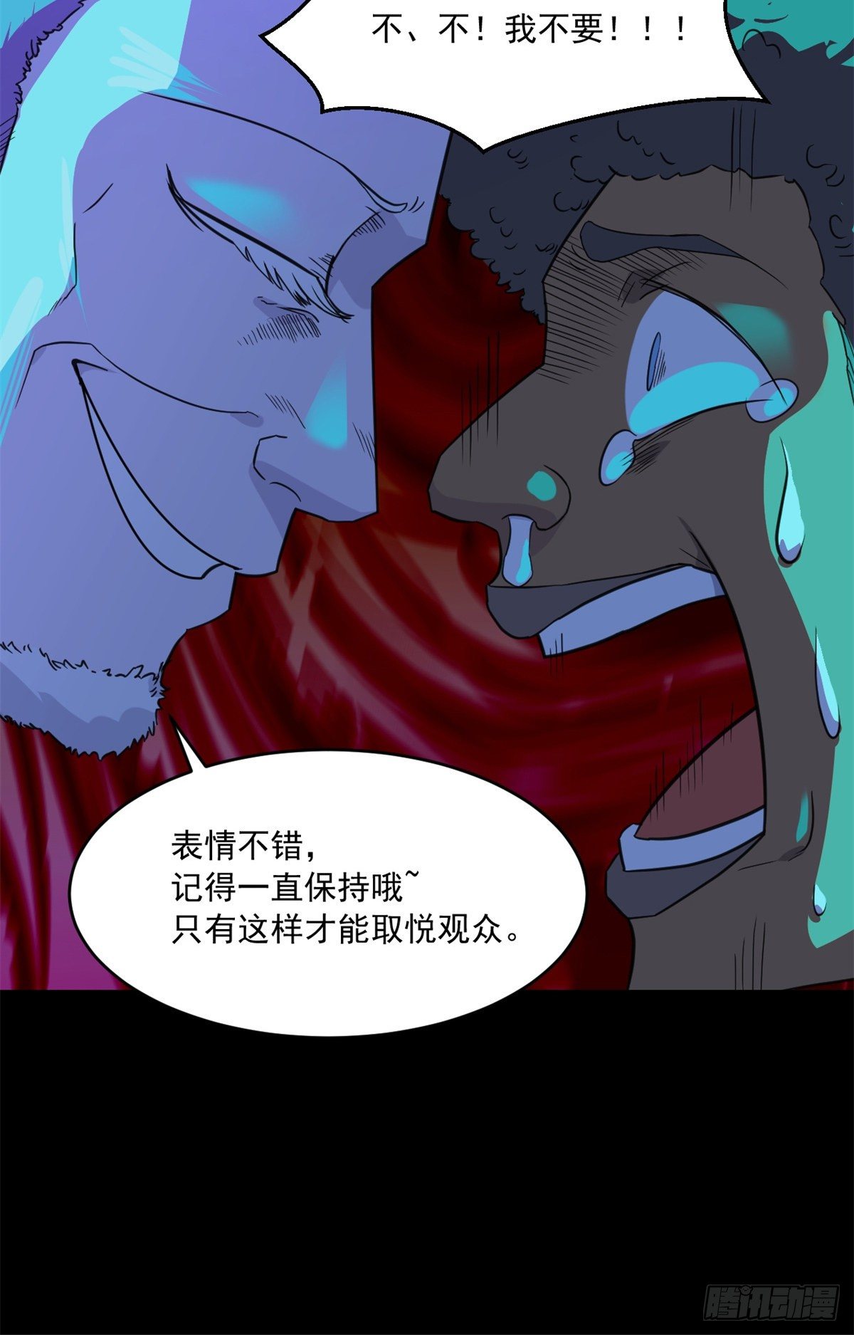 35 必死？！杀戮游戏29