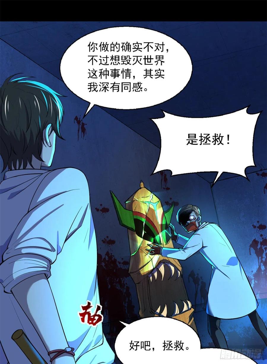 40 救赎25
