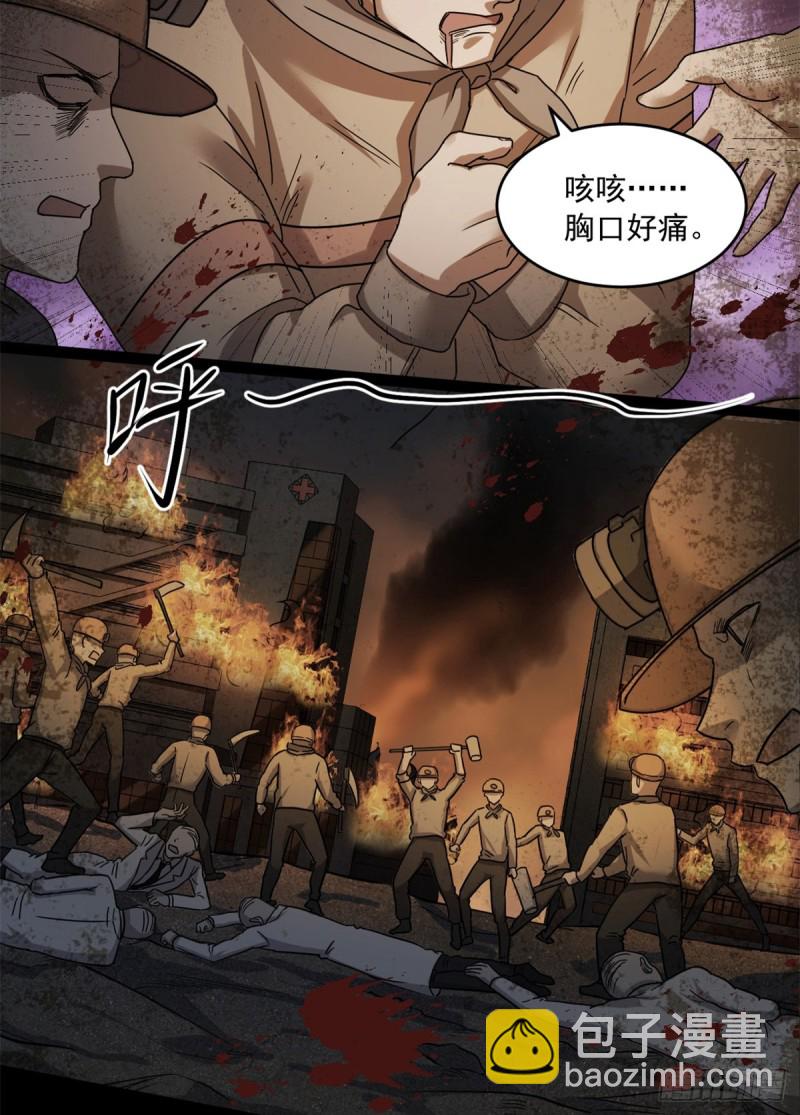 39 金琥医生32