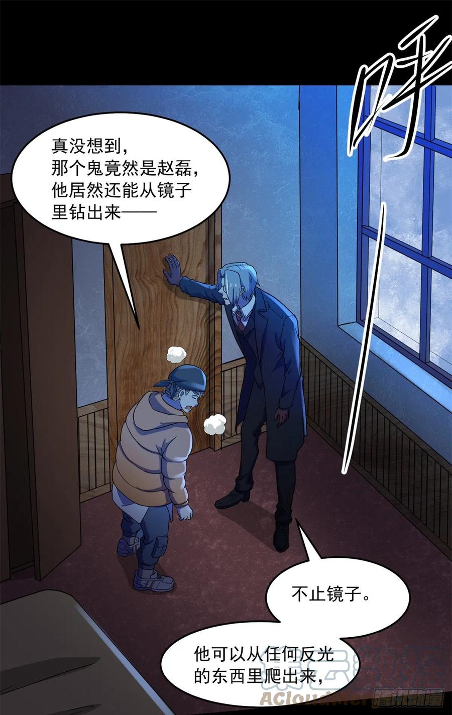 45 镜中世界33