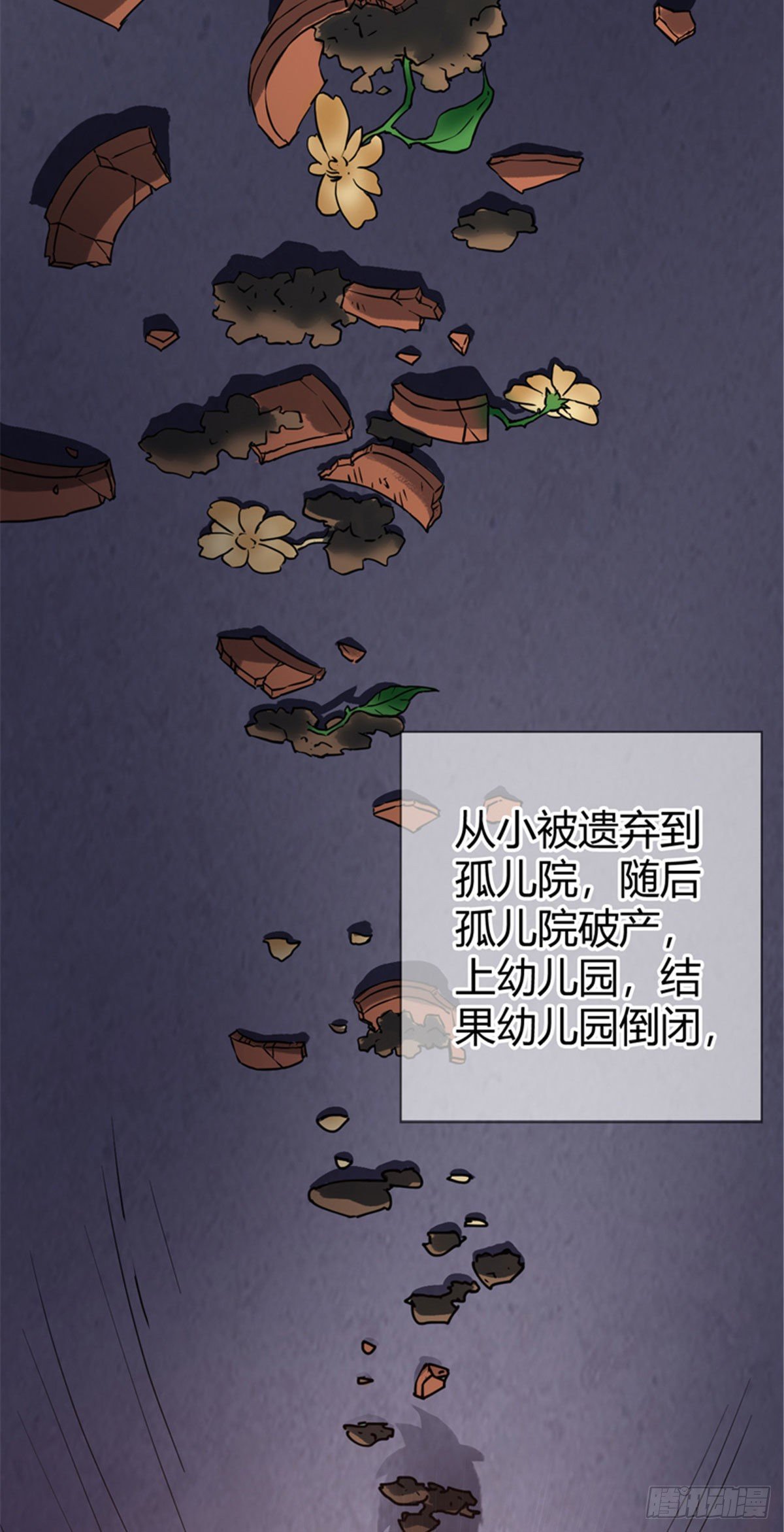 01 全球进化游戏22