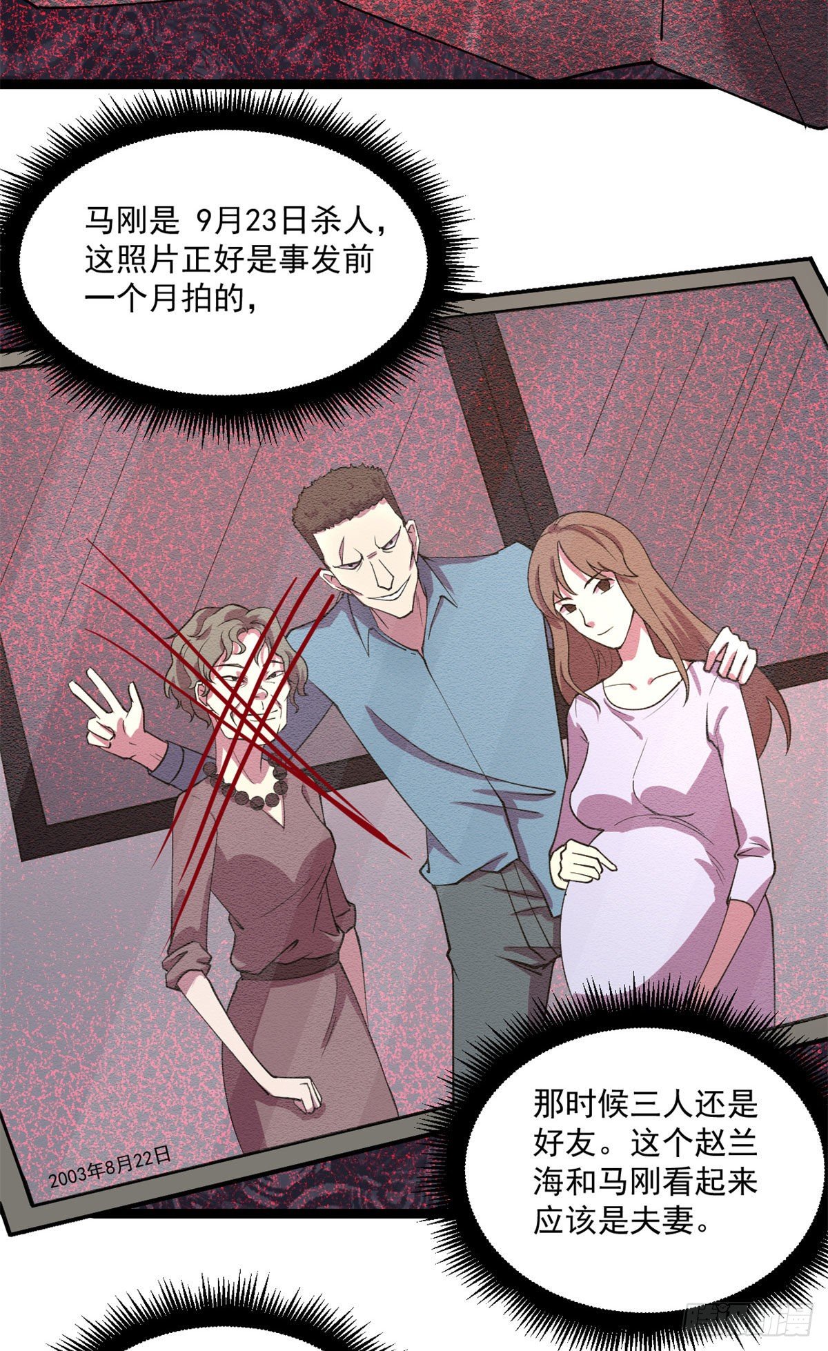 21	笔试答案3