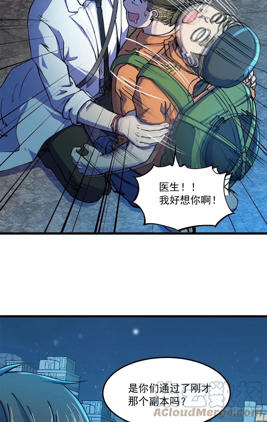 41	灵车相撞10