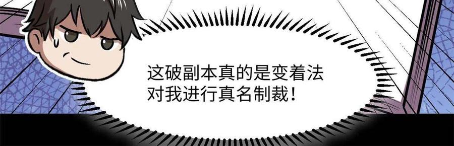 92 天黑请闭眼31