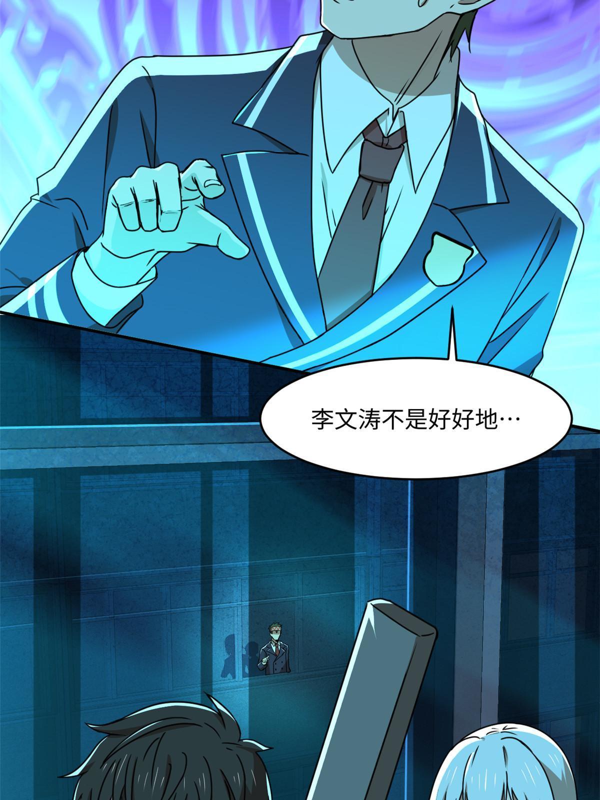 94 这就奇怪了59