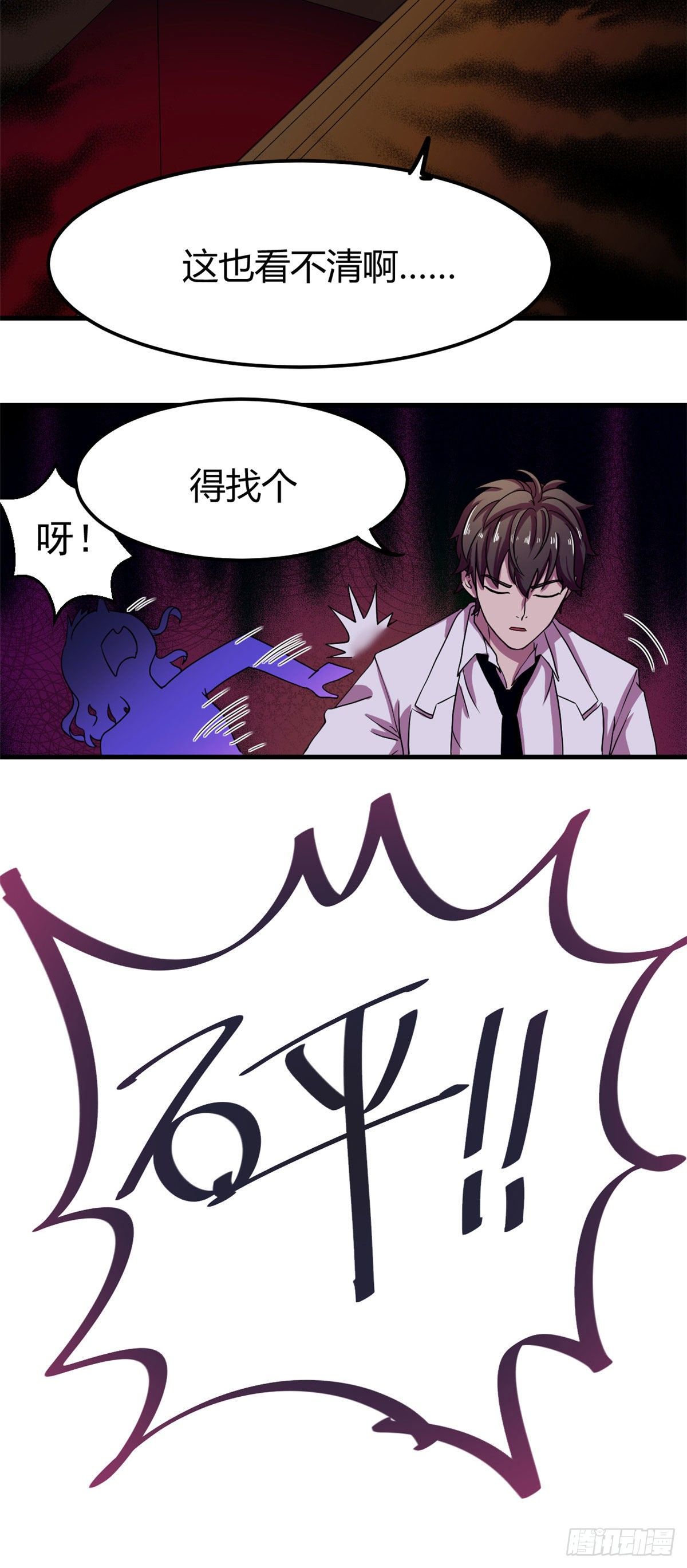 17	这个灵堂不一样25