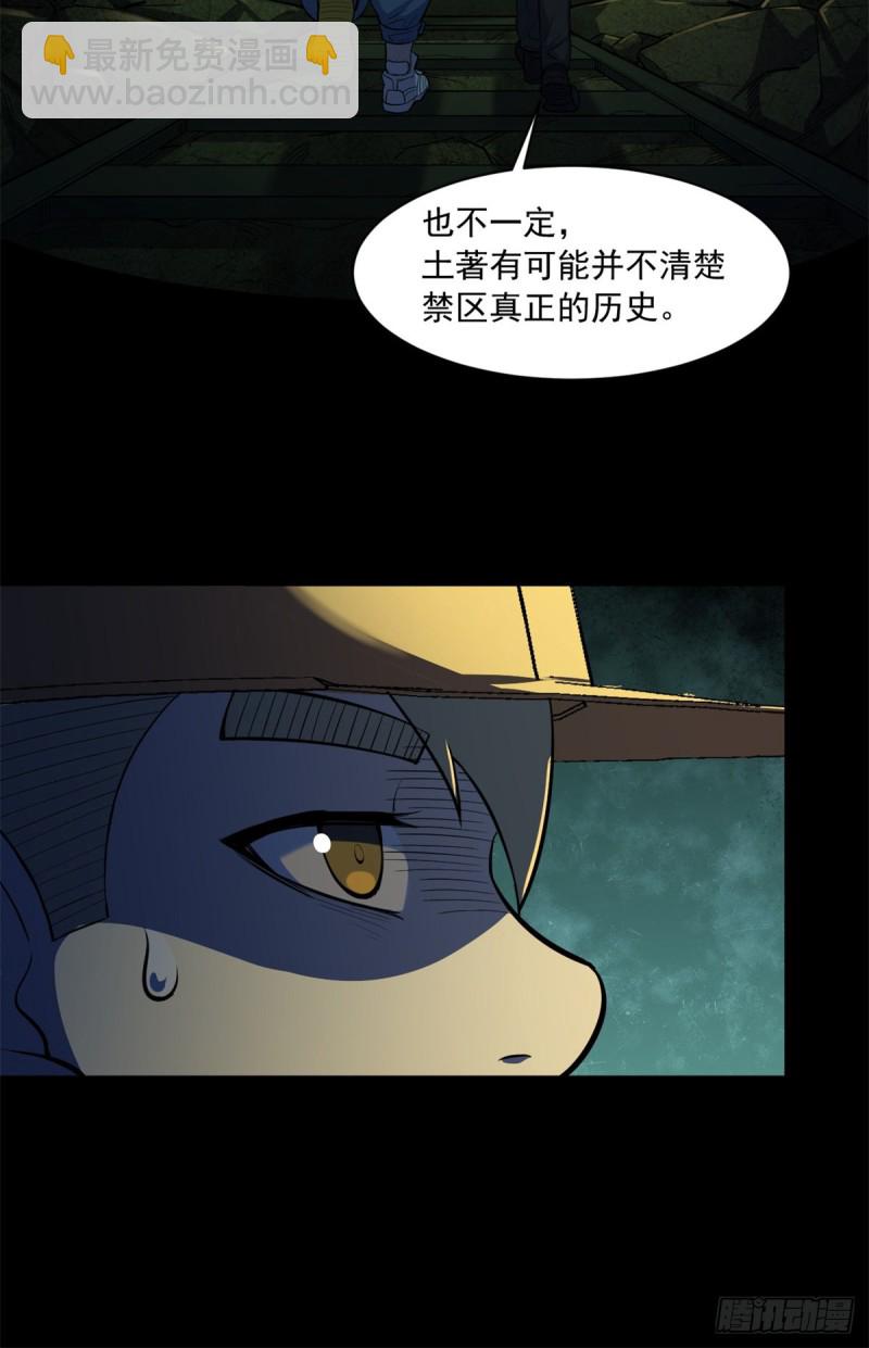 37 厂长肖恩36
