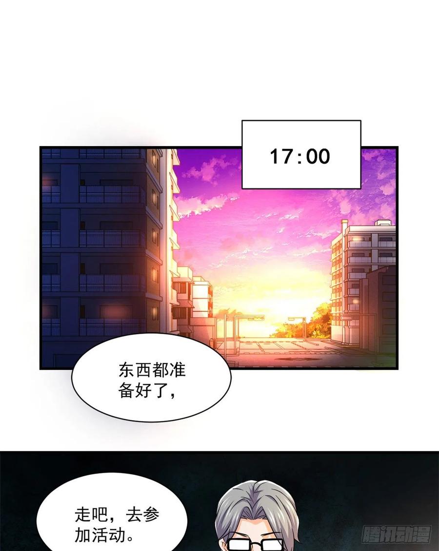 51 特殊副本-元宵灯会1