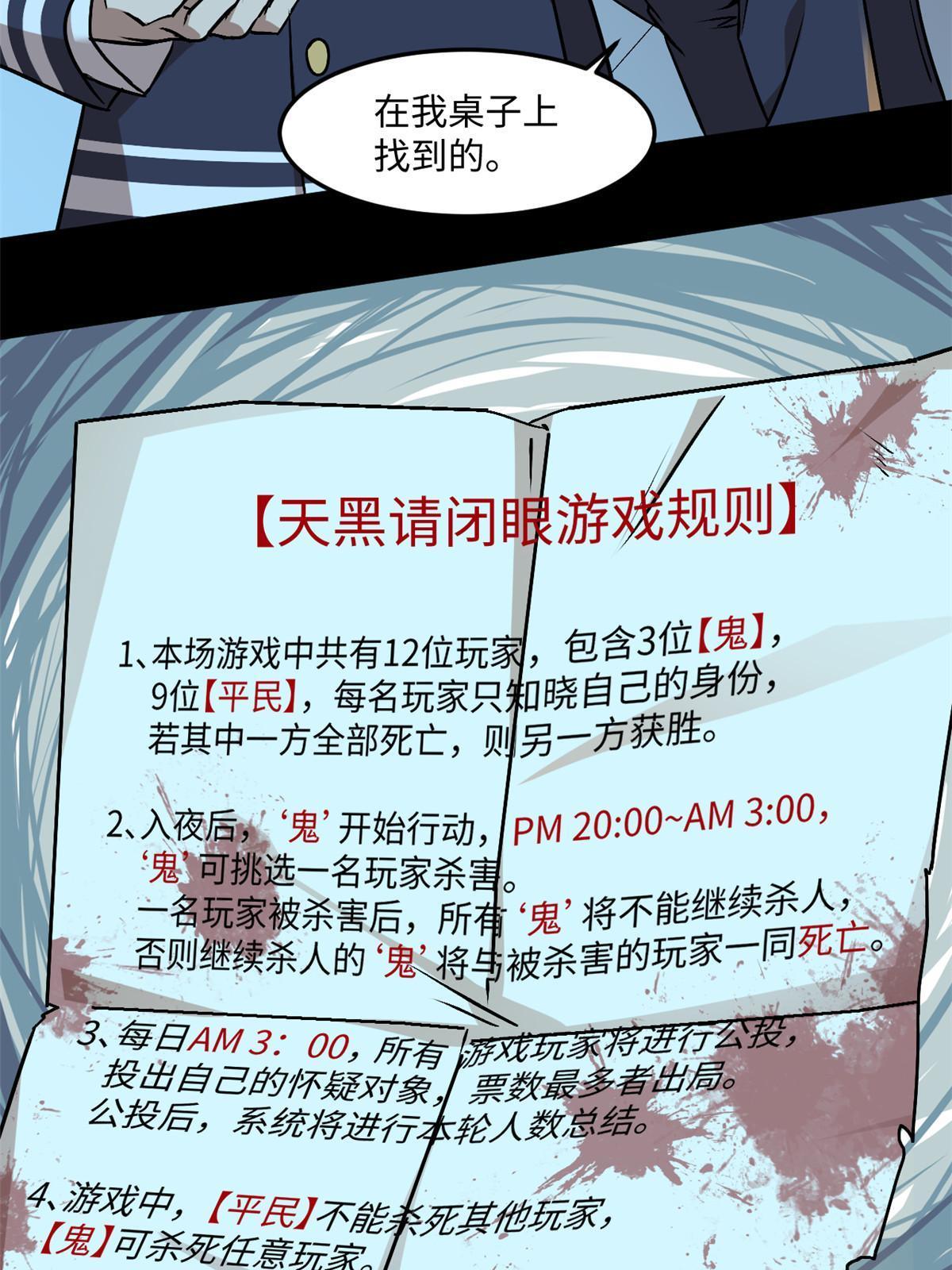93 12个参与者26