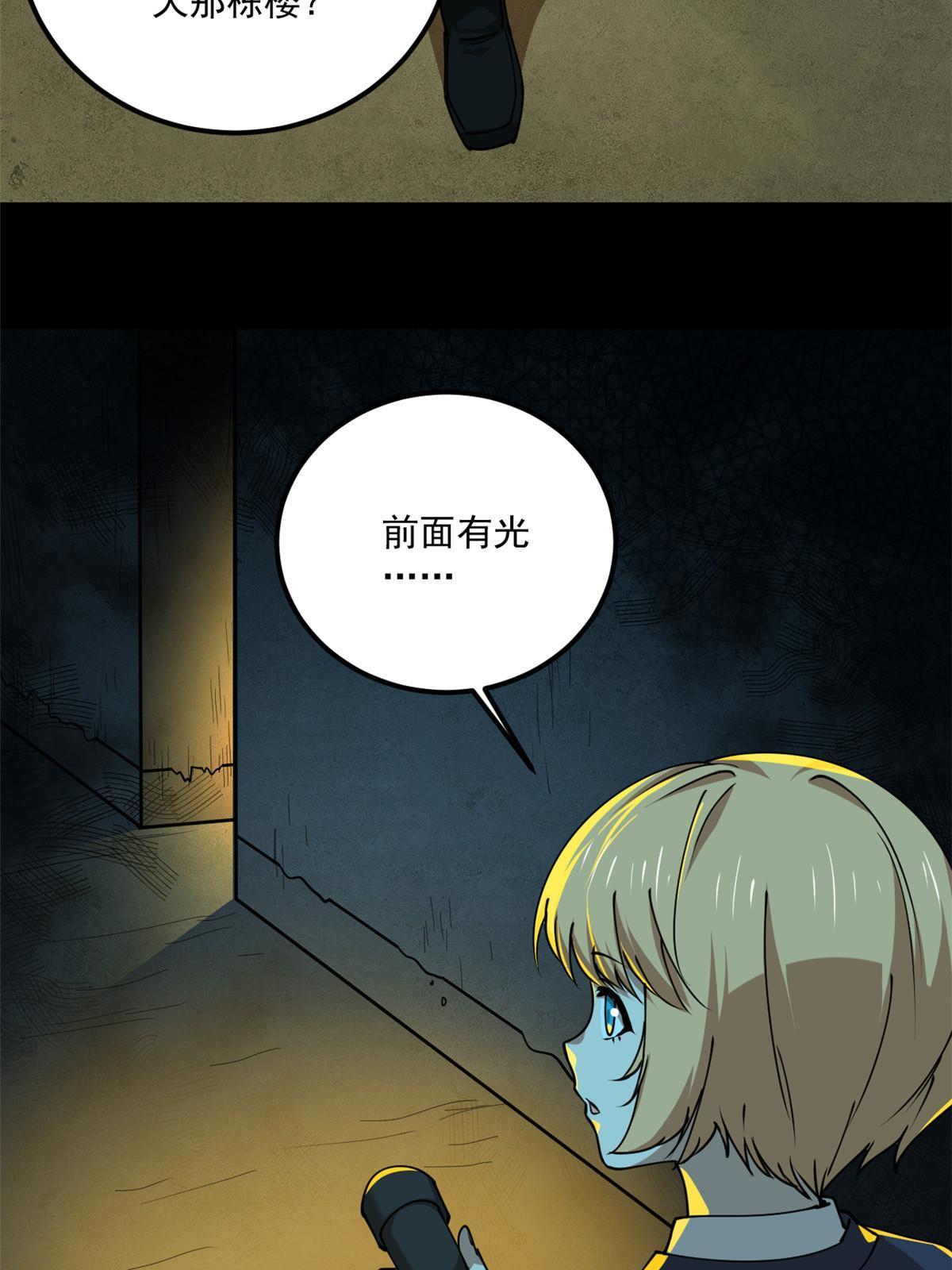 99猛鬼现身？14