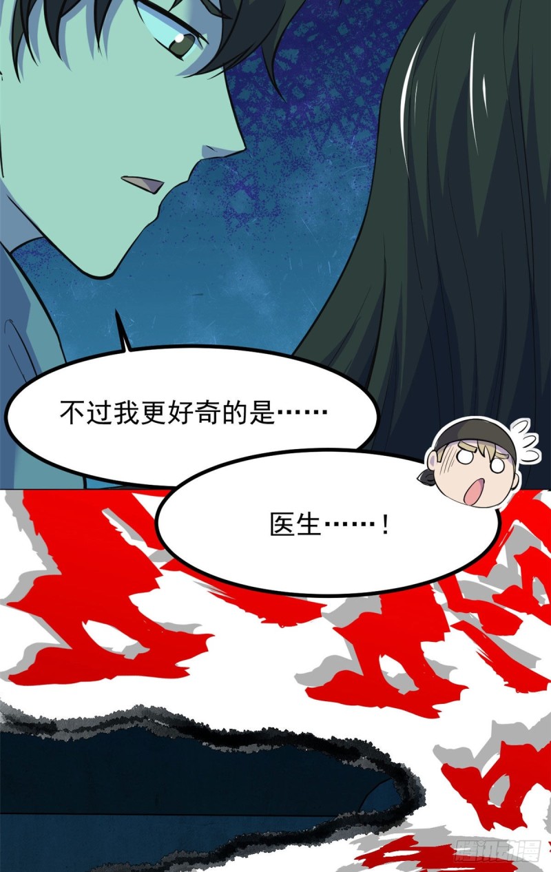 57 两个辫子12