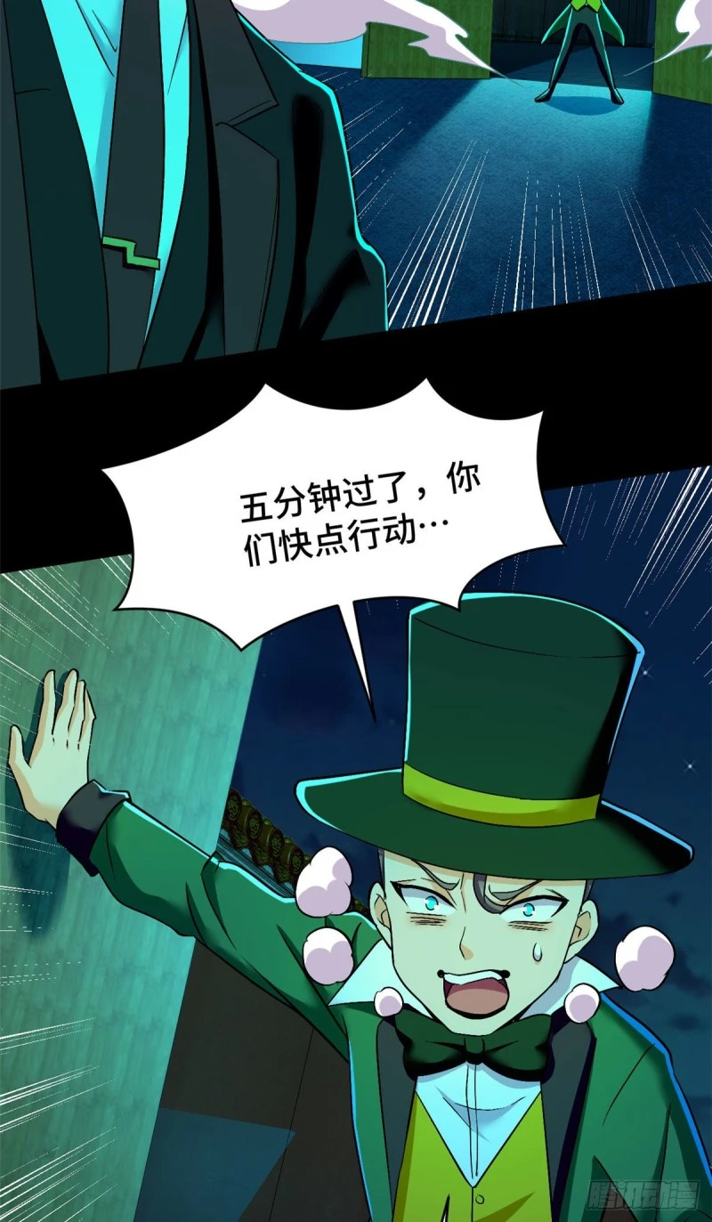 56 叔叔，帮帮忙11