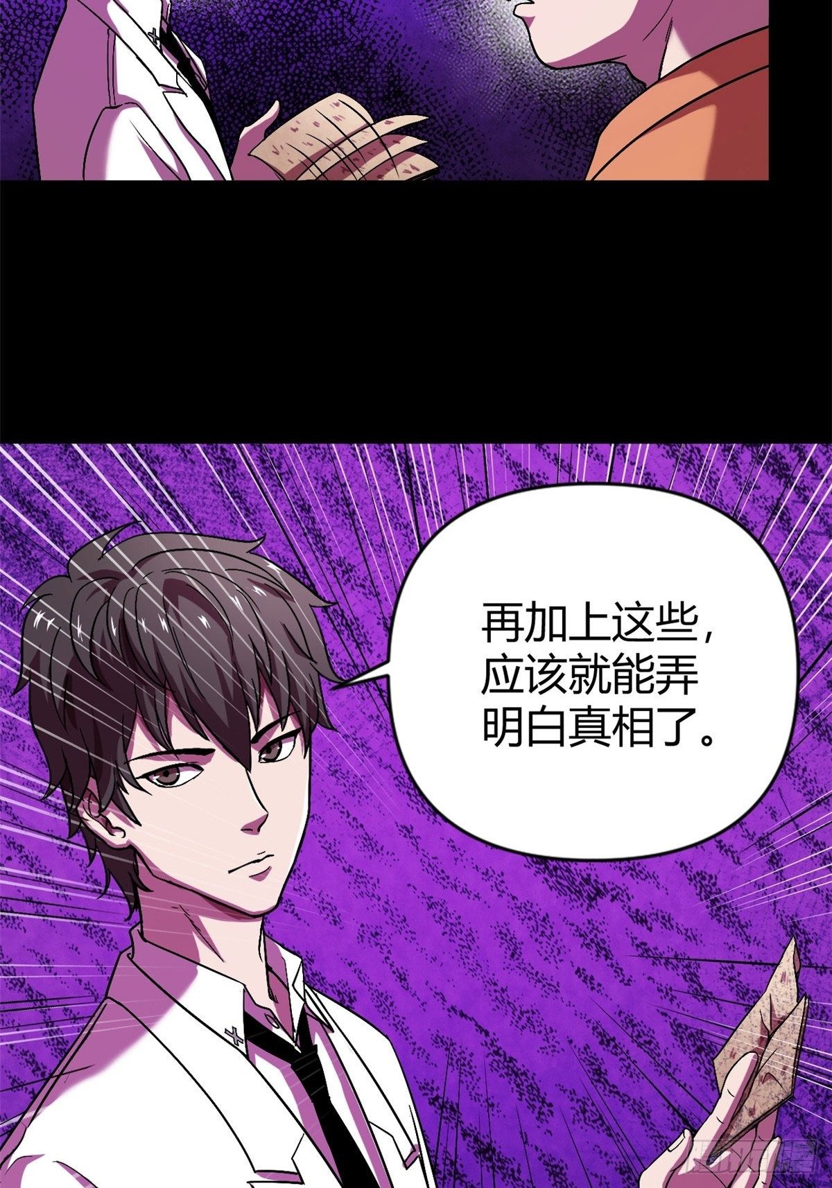 11 再等五小时12