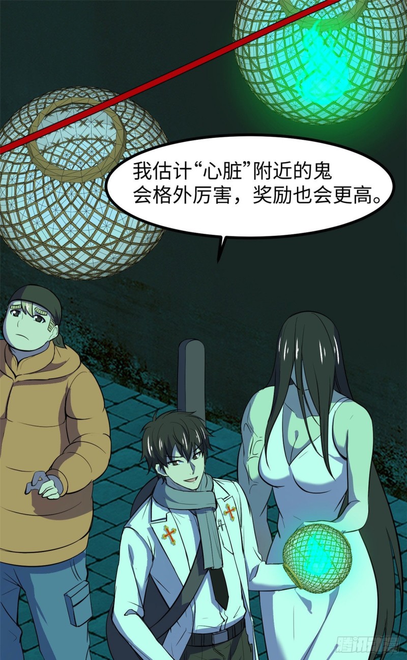 58 你们要去哪？！1