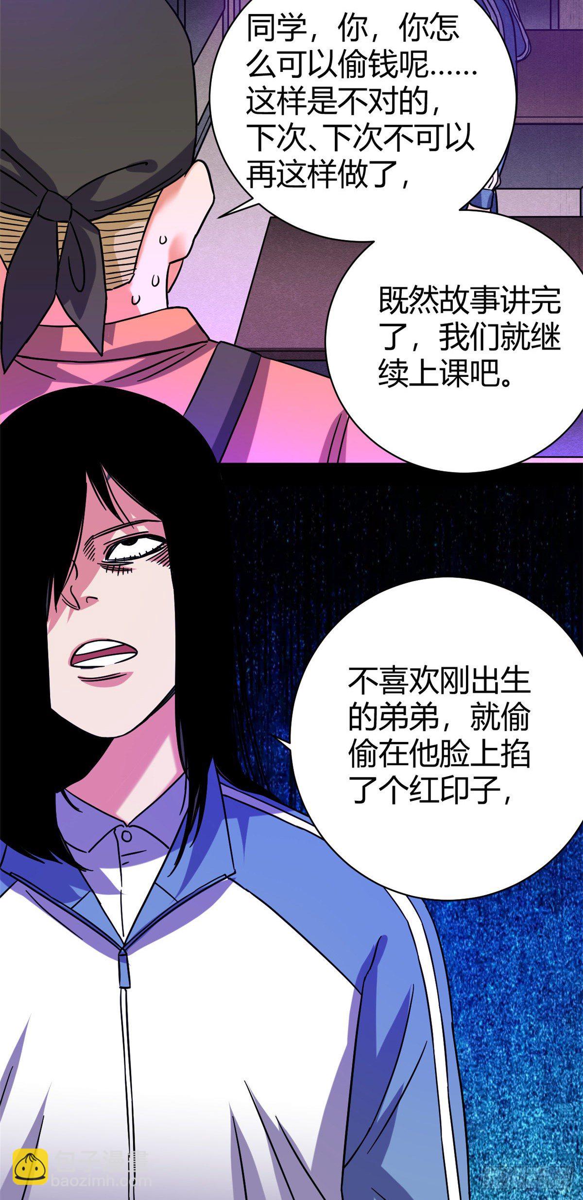 05 最恐怖的故事8