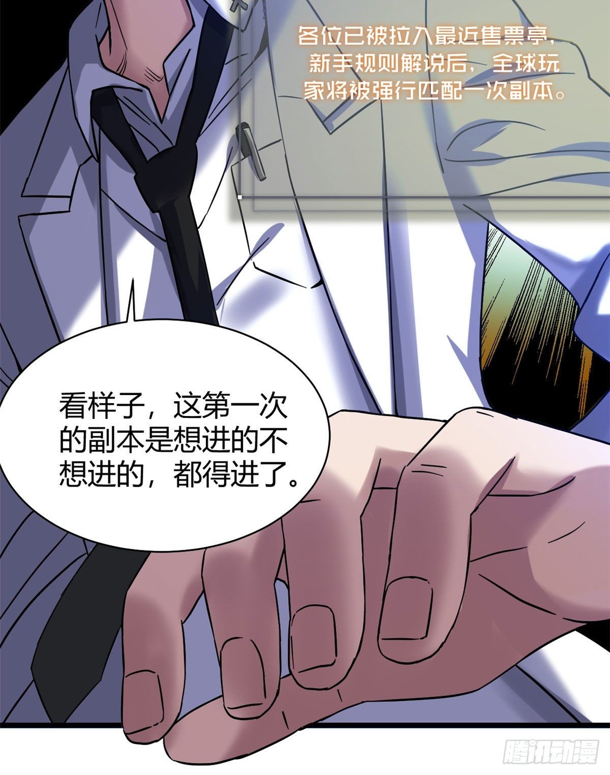 02 入场券12