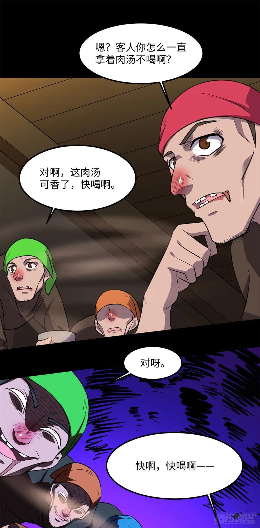 78 吃个苹果吧7