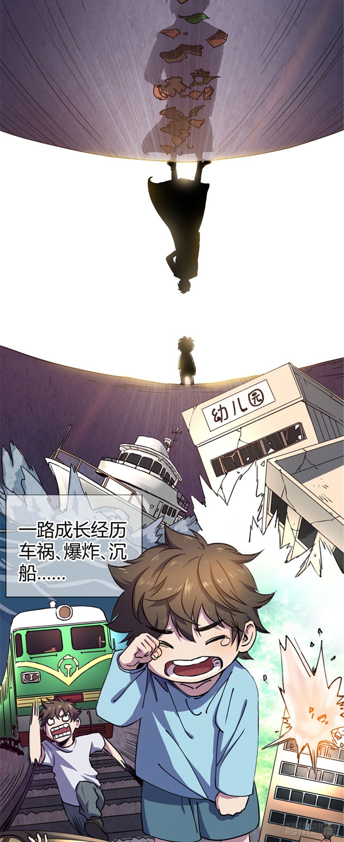 01 全球进化游戏23