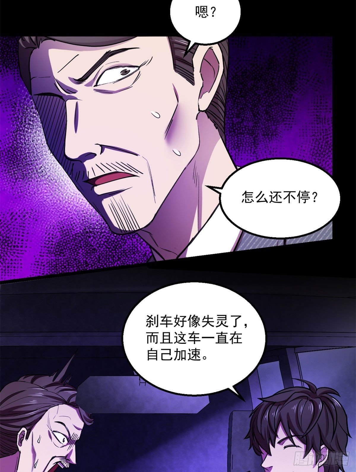 22	上路考35