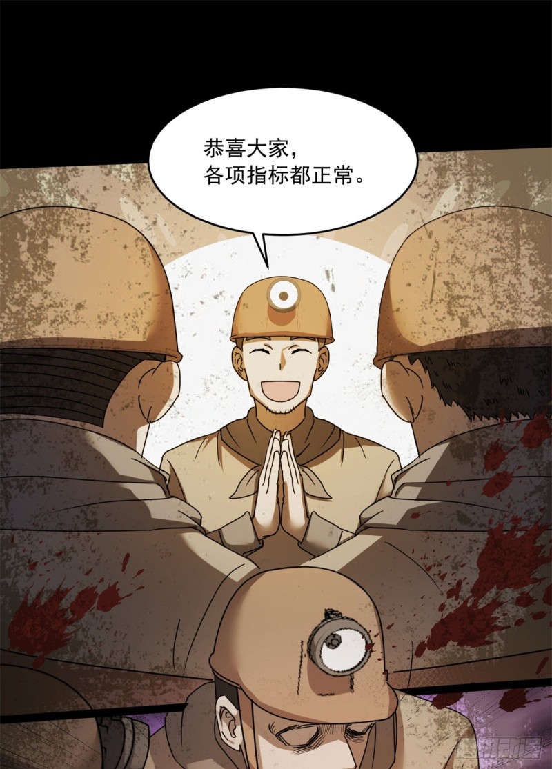 39 金琥医生31