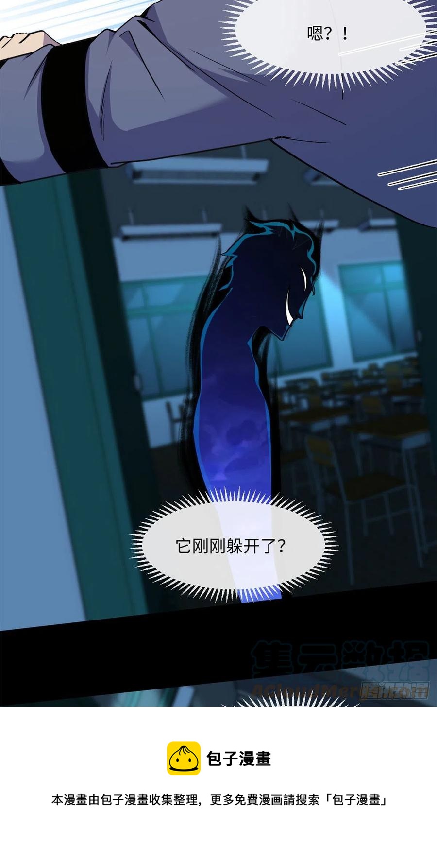 82 暗藏杀机4