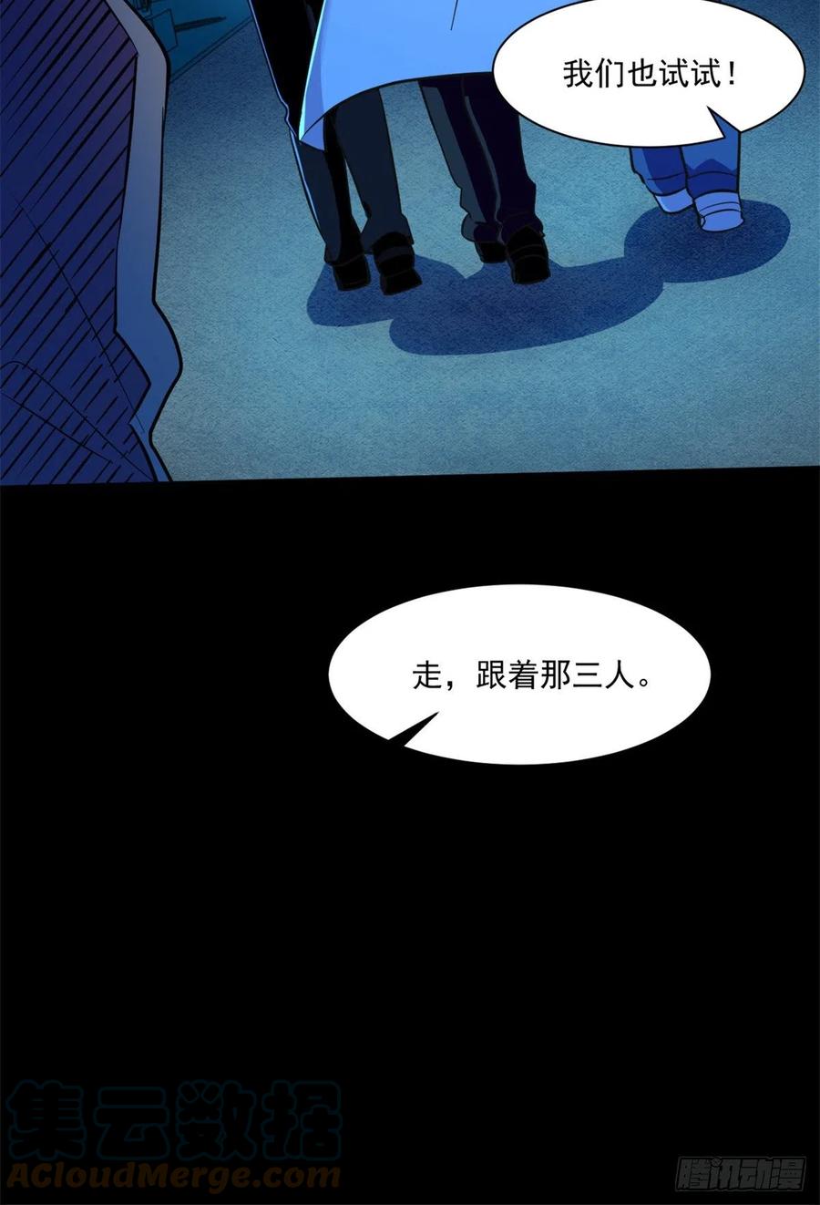 50 有脏东西！22
