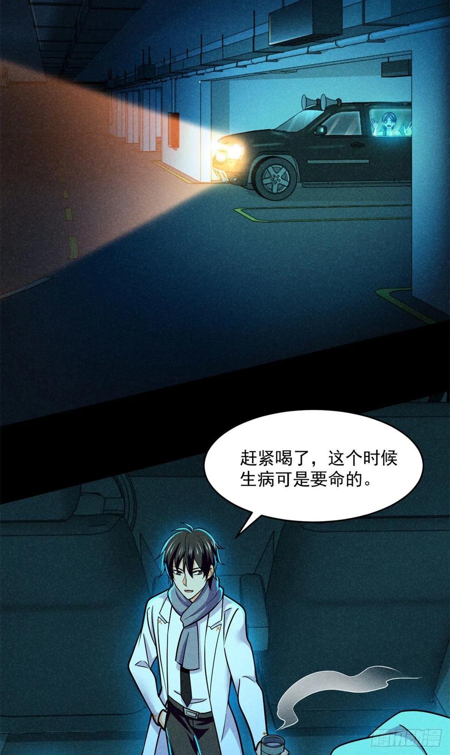 80 安屠生19