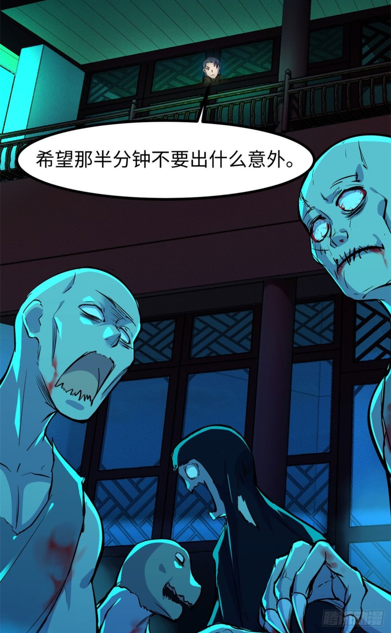 58 你们要去哪？！49