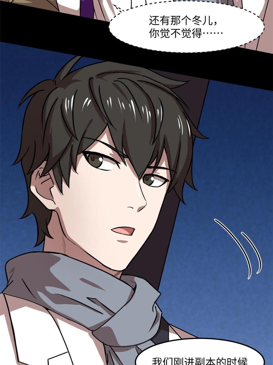 89 去抓个人14
