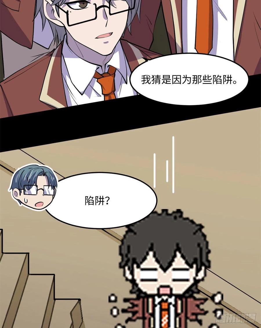 74	没正常人10