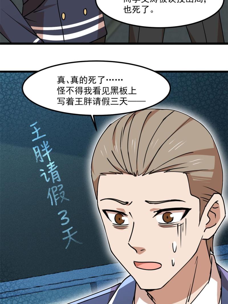 97 至少有一个！36