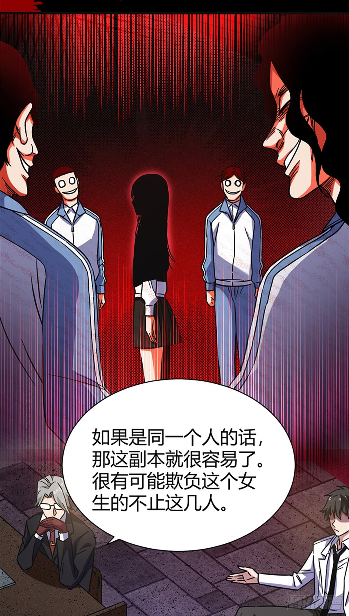 06 失踪的李泉美18