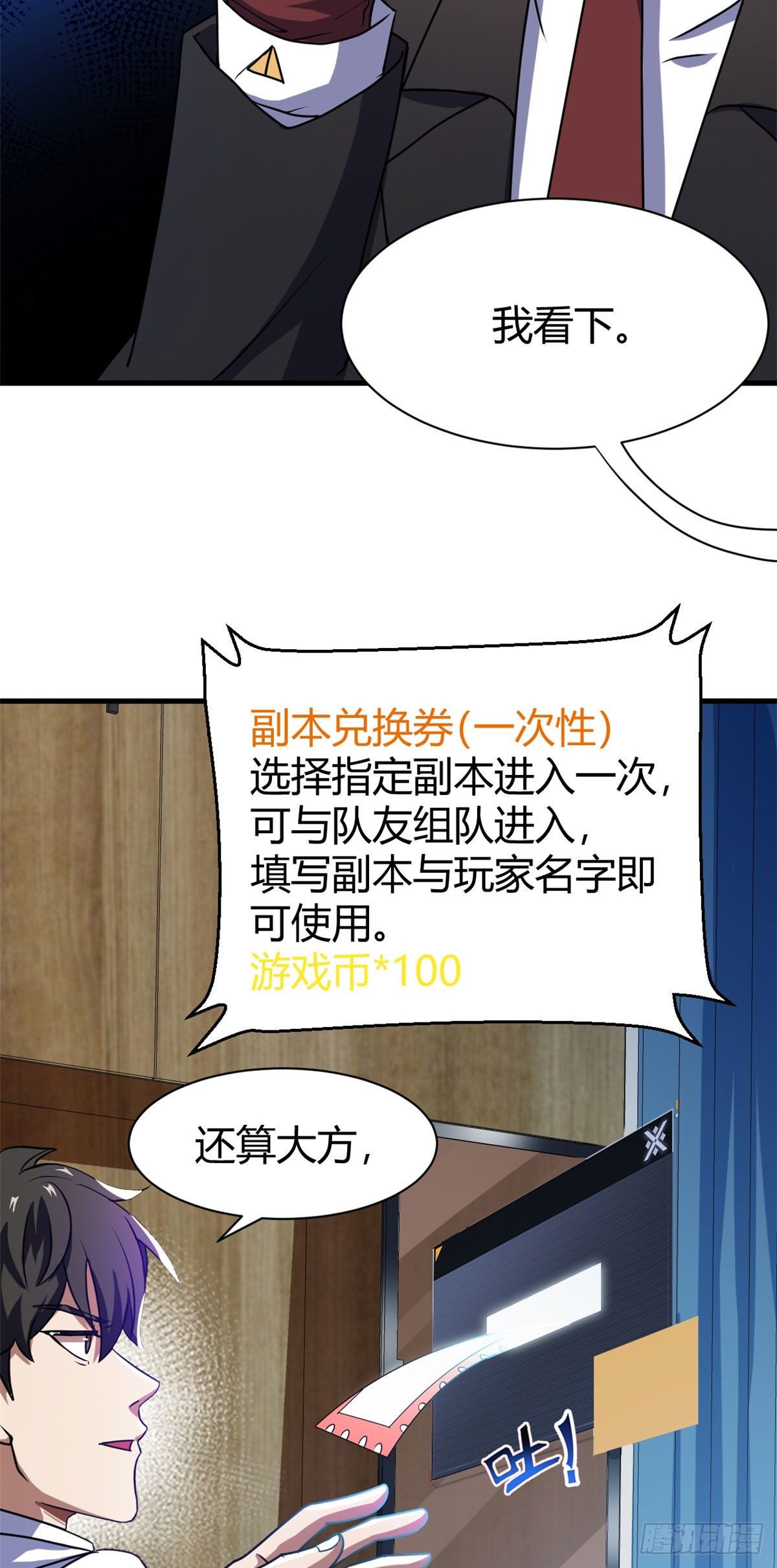14 灵车驾驶考试5
