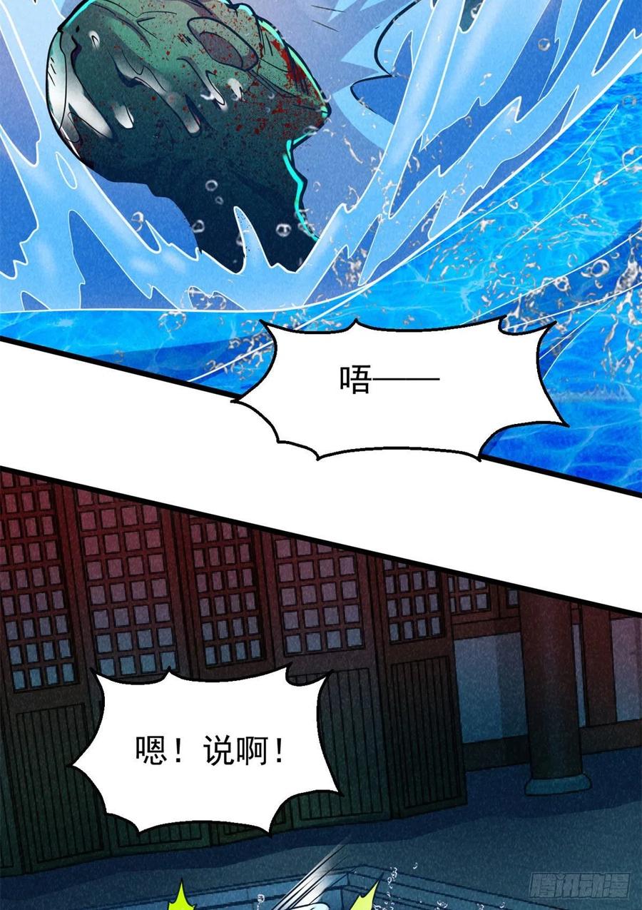 60 谁是第24个？！20