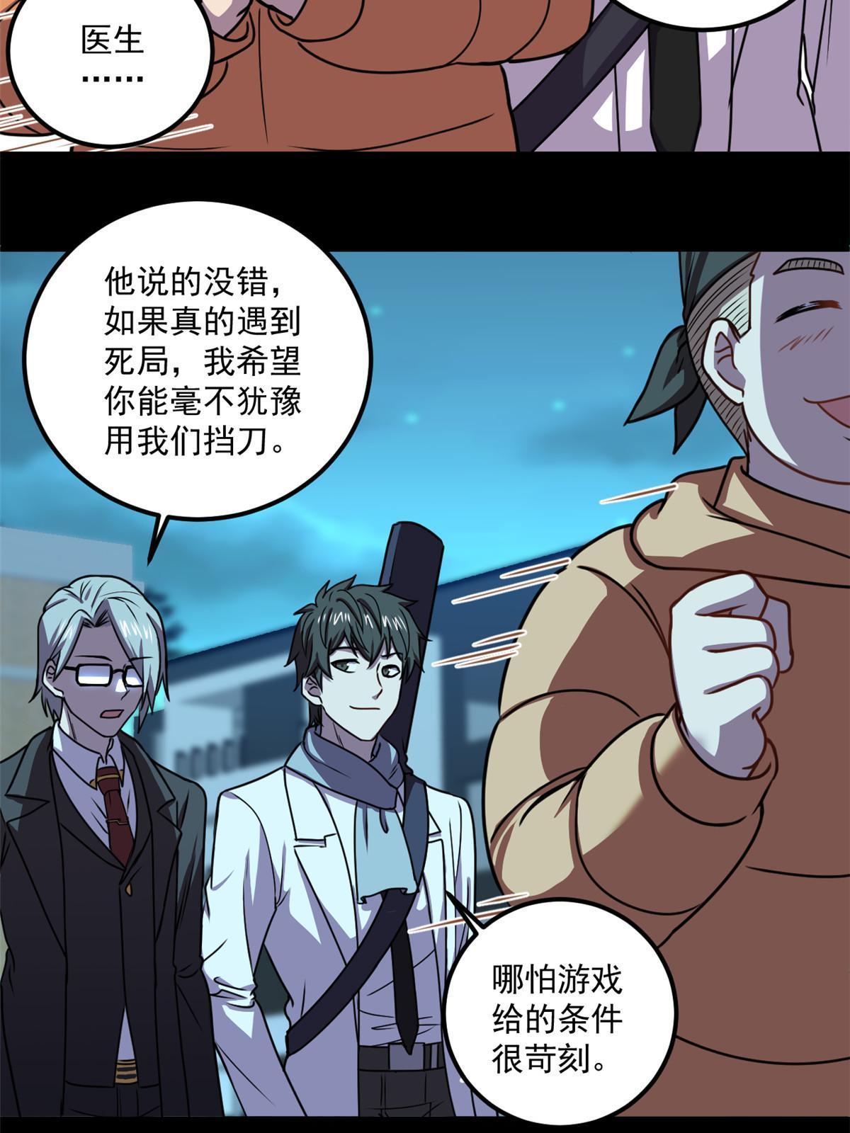 105 新的篇章3
