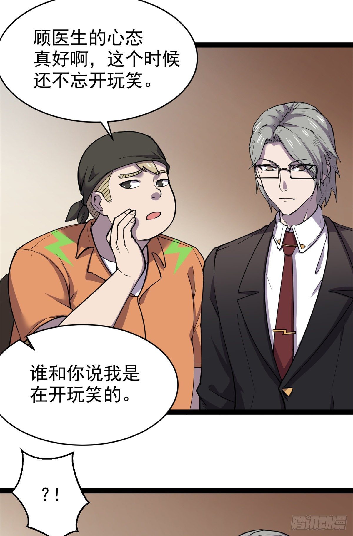 29 强买强卖27