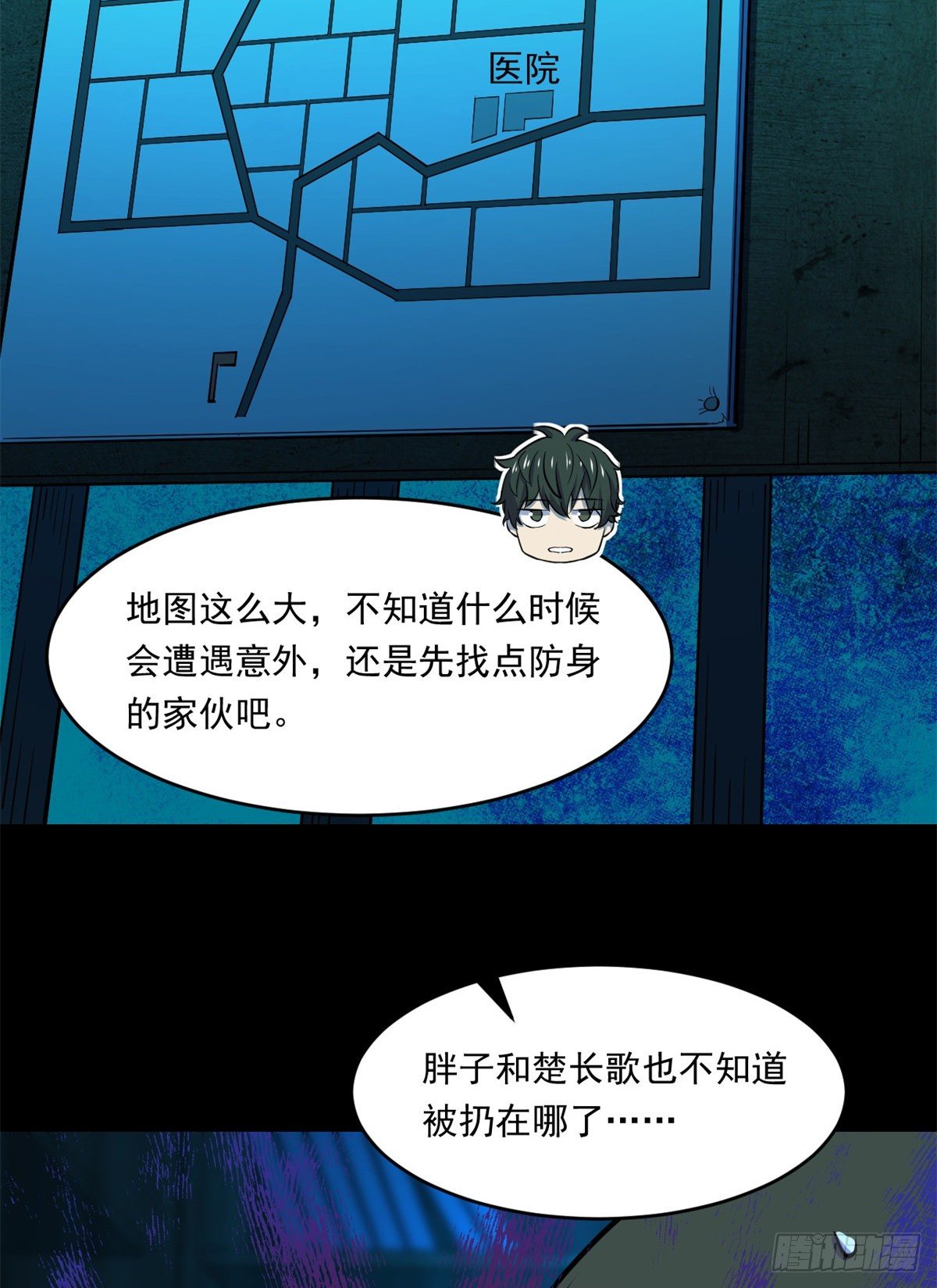 35 必死？！杀戮游戏43