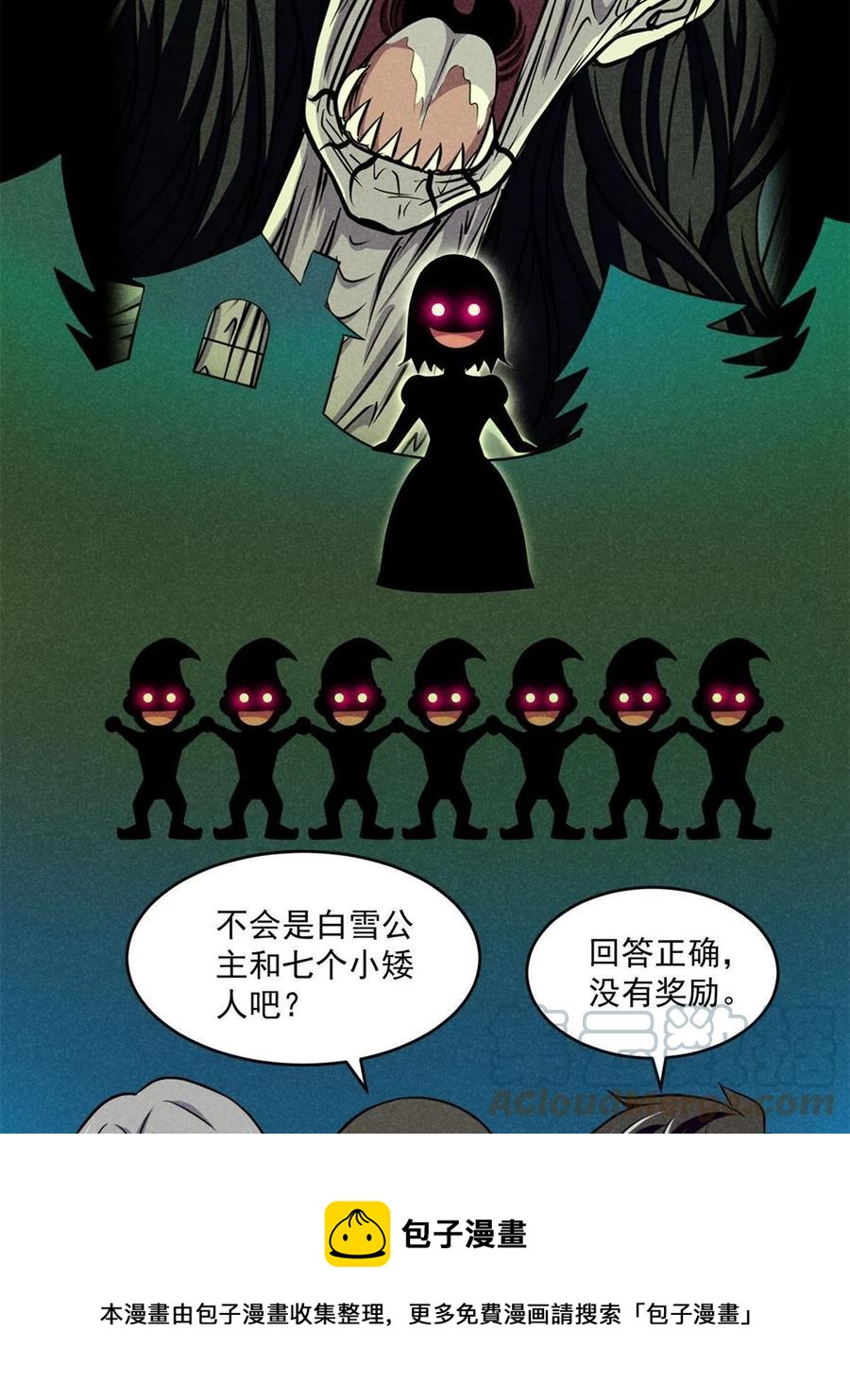 91 收获24